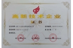 喜讯｜亚洲bet356体育唯一荣获高新技术企业证书